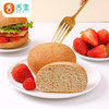 119-50 【全麦软欧包800g】0脂肪全麦欧包早餐代餐速食粗粮面包 商品缩略图4