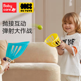 【babycare好物集】抛接球弹射球亲子互动露营趣味弹力对接球益智玩具