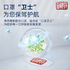 【断货】正安优选·聞薬香贴  口罩香囊  三百年品牌的口罩卫士  呼吸更顺畅 商品缩略图9