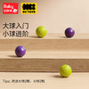 【babycare好物集】抛接球弹射球亲子互动露营趣味弹力对接球益智玩具 商品缩略图3