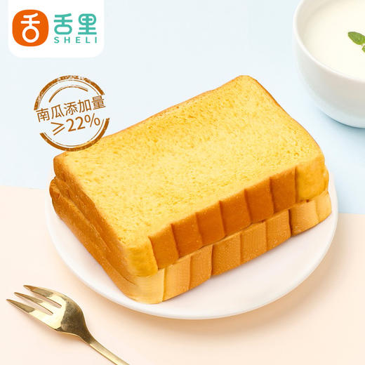 119-50【南瓜口味吐司1000g 】独立包装 一箱约20小袋 商品图2