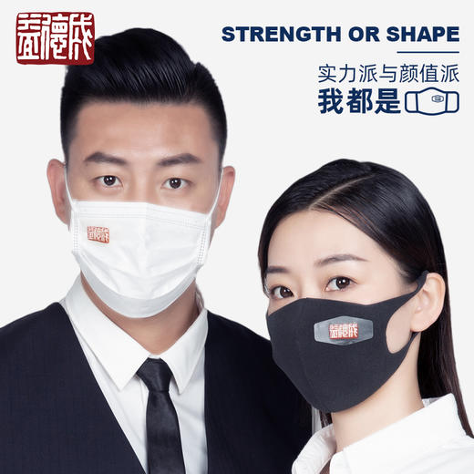 【断货】正安优选·聞薬香贴  口罩香囊  三百年品牌的口罩卫士  呼吸更顺畅 商品图7