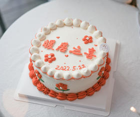 暖居之喜（需提前4小时预定）