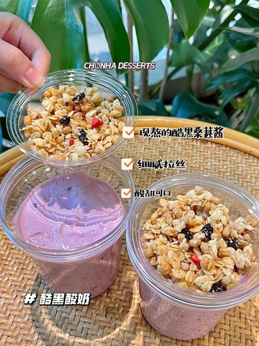 冷萃酸奶 商品图14