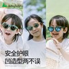 *夏季特卖＊Shukiklu儿童防紫外线太阳镜抗ＵＶ认证专为亚洲儿童设计 商品缩略图3