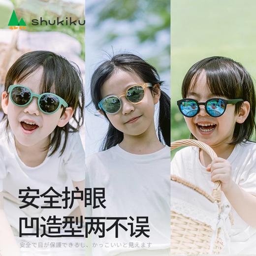 *夏季特卖＊Shukiklu儿童防紫外线太阳镜抗ＵＶ认证专为亚洲儿童设计 商品图3