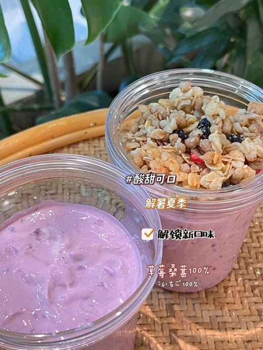 冷萃酸奶 商品图7