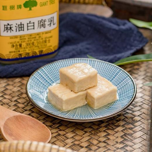 130g巨树四川麻油白腐乳 商品图1