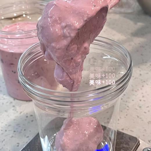 冷萃酸奶 商品图9