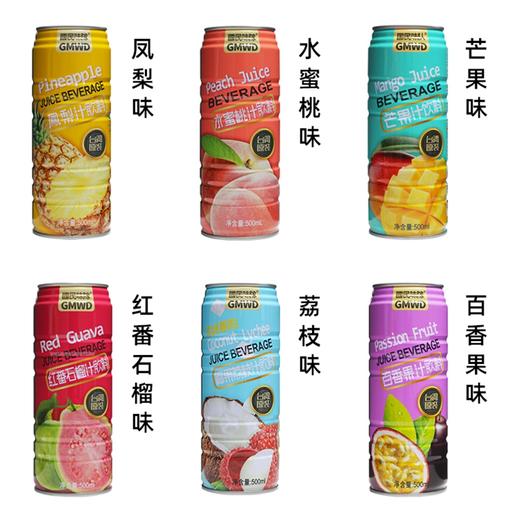 中国台湾国民味队听装易拉罐果汁系列500ml 多种口味 清新口感 025224/024569/024567/024568/020875 商品图1