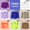 URG跑马无内衬洞洞短裤 Marathon Speed Short 2.0全新多种配色激光透气孔速干男女春夏秋季跑步运动户外健身跑马比赛训练 商品缩略图7