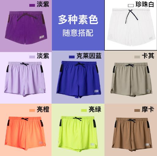 URG跑马无内衬洞洞短裤 Marathon Speed Short 2.0全新多种配色激光透气孔速干男女春夏秋季跑步运动户外健身跑马比赛训练 商品图7