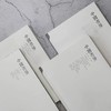 【止观出品】嘉德文库丨中国书房•一至五卷 /文林案头的精神读本 （溢价销售） 商品缩略图3