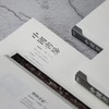 【止观出品】嘉德文库丨中国书房•一至五卷 /文林案头的精神读本 （溢价销售） 商品缩略图1