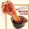 42g香辣小腿*10个 商品缩略图2