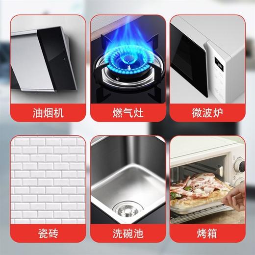 大公鸡管家多能油污净600ml 马赛香/柠檬香 厨房清洁去油污瓦解污渍 117609/117610/117670 商品图4