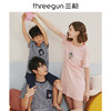 Threegun三枪 【彩条水柔棉】男童圆领短袖短裤儿童亲子睡衣家居套-81627D911 商品缩略图0