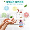 大公鸡管家多能油污净600ml 马赛香/柠檬香 厨房清洁去油污瓦解污渍 117609/117610/117670 商品缩略图2