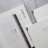 【止观出品】嘉德文库丨中国书房•一至五卷 /文林案头的精神读本 （溢价销售） 商品缩略图5