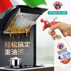 大公鸡管家多能油污净600ml 马赛香/柠檬香 厨房清洁去油污瓦解污渍 117609/117610/117670 商品缩略图1