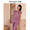 Threegun三枪 【水柔棉】圆领亦袖中裤女士家居套家居服-81870D011 商品缩略图1