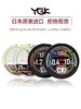 日本进口YGK PE线X8编远投顺滑海钓筏钓大力马线鱼线路亚线主线 商品缩略图1