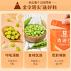 良品铺子青豌豆蒜香味120g（1558礼盒） 商品缩略图2
