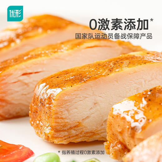 优形沙拉鸡胸肉 100g*9袋装 商品图2