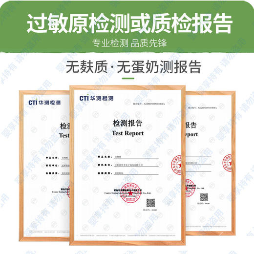 婴享珍芯谷物棒100g酥软细腻儿童零食 商品图4