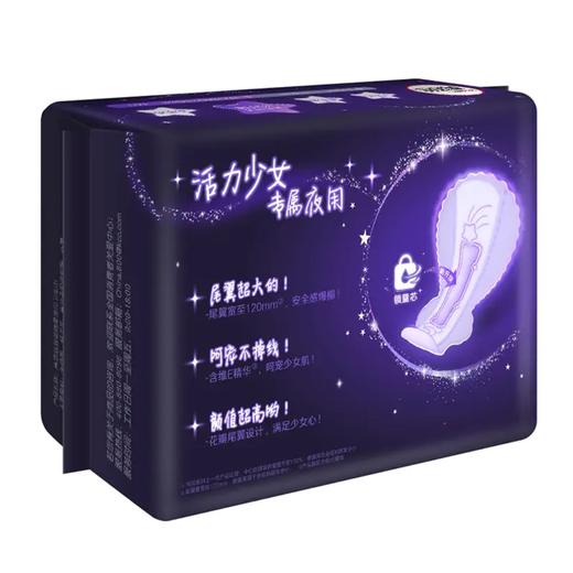【高洁丝】夜用卫生巾280mm | 花瓣扇尾防侧漏 | 锁量芯超吸收 | 棉柔亲肤 | 佛山南海罗村超市 商品图5