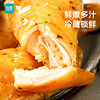 优形沙拉鸡胸肉 15袋装 商品缩略图3