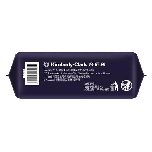 【高洁丝】夜用卫生巾280mm | 花瓣扇尾防侧漏 | 锁量芯超吸收 | 棉柔亲肤 | 佛山南海罗村超市 商品图4