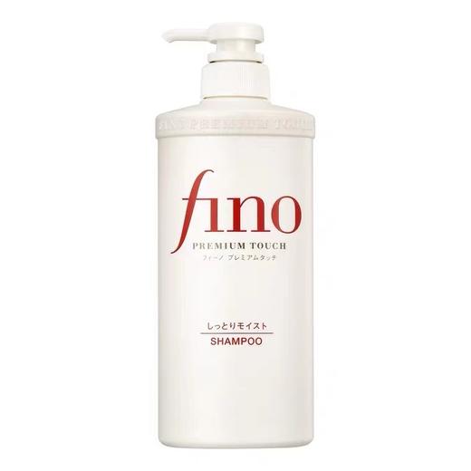 资生堂 芬浓 透润美容液洗发水 550ml 原产国：日本 商品图0