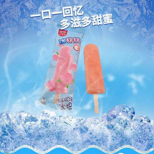 和路雪雪冰桃桃水蜜桃冰棍85g 商品图2