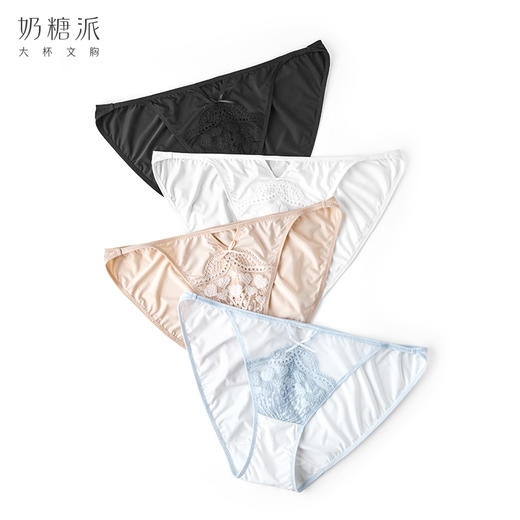 【微甜2.0配套内裤】奶糖派轻薄透气小裤舒适无痕低腰三角裤女 商品图1