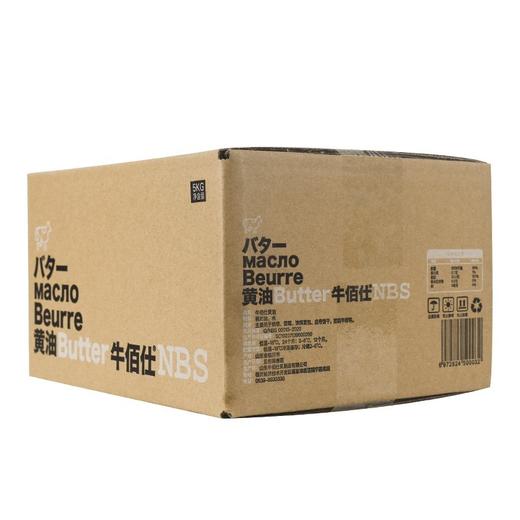 5kg 牛佰仕黄油 动物性原味黄油 冷冻储存 淡味大黄油牛油烘焙饼干面包 商品图1