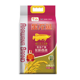 金龙鱼优质长粒香大米【5kg】