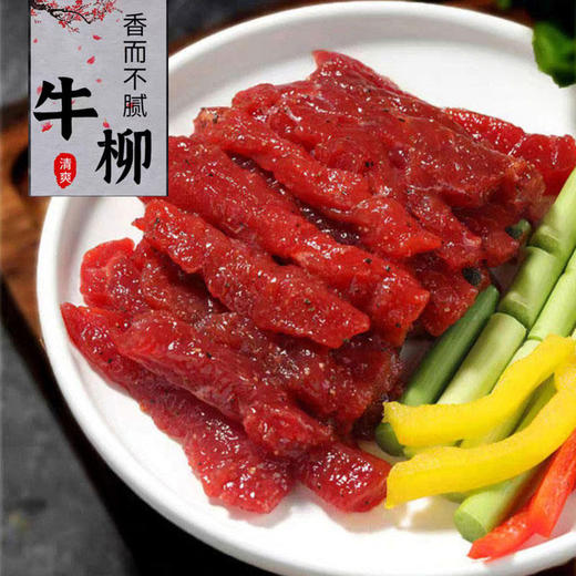 【清真】GoodDady黑椒牛柳200g±10g/400±20g 商品图1