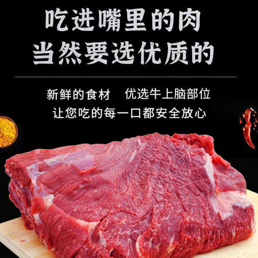 【清真】GoodDady黑椒牛柳200g±10g/400±20g 商品图3