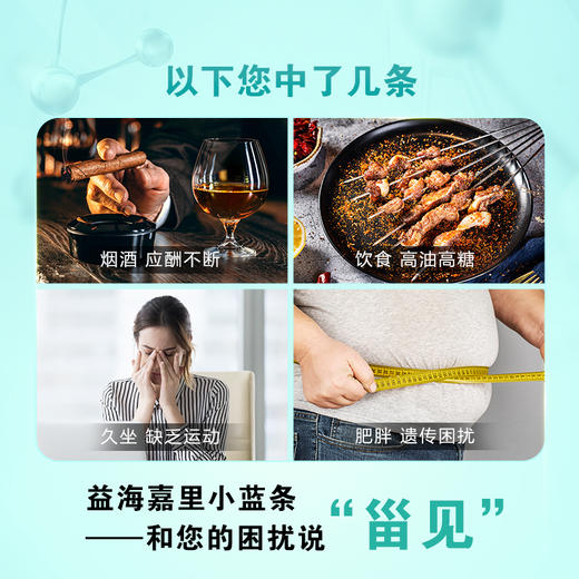 【整箱装】丰益堂植物甾醇颗粒2g*30支*2(经典礼盒)*6，植物来源 随餐食用 商品图2