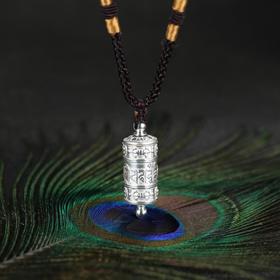 醍醐 吉祥轮吊坠 999银/黄铜/白铜/铜仿古 4款可选  内置经书 转动吊坠 车挂2款可选