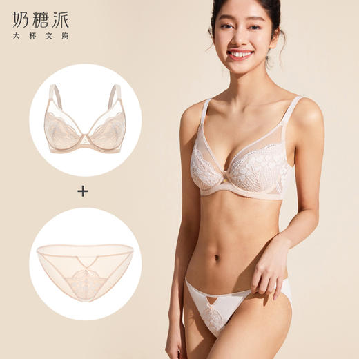 【微甜2.0配套内裤】奶糖派轻薄透气小裤舒适无痕低腰三角裤女 商品图2