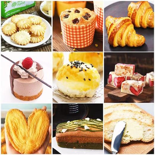 400g 牛佰仕黄油 动物性原味黄油 面包饼干牛排牛轧糖原料 商品图3