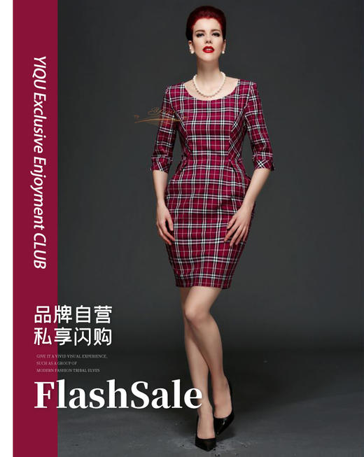 【特惠】YIQU |“持久魅力”连身裙（玫红格纹）PT 商品图0