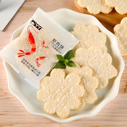 丫丫虾肉饼200g（AA） 商品图4