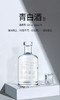[青白]53度4瓶-青小乐清白酒整箱清香型500ml*4瓶装国产粮食口粮酒 商品缩略图1