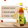 【厨邦】宴会料酒 500ml | 优质去腥·提升鲜味 | 炖肉烧鱼·腌肉必备·烹饪好帮手 商品缩略图2