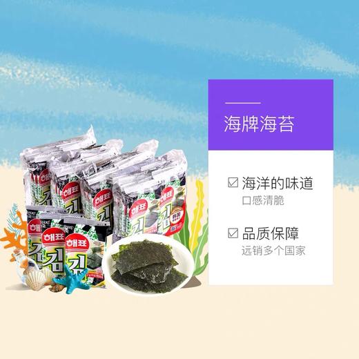 12g韩国海牌海苔 商品图1