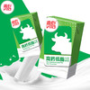 250ml支维他高钙低脂牛奶饮品 商品缩略图1