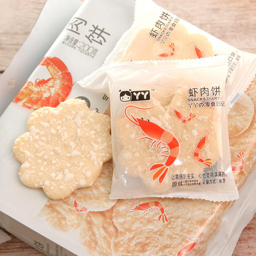 丫丫虾肉饼200g（AA） 商品图1